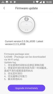 App-360-s6-robot-test-4-firmware-update
